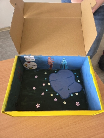 b0ab897f-3f6e-446a-b330-d26702004a85